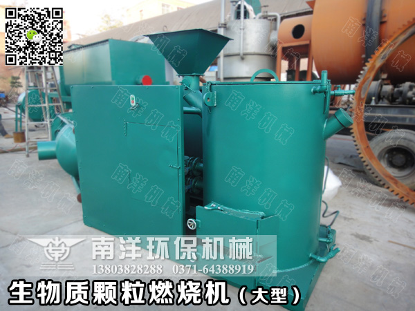 生（shēng）物質顆粒燃燒機