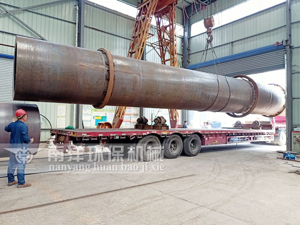 灰渣烘幹機（jī）