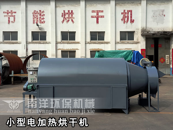 小型電加（jiā）熱烘幹機