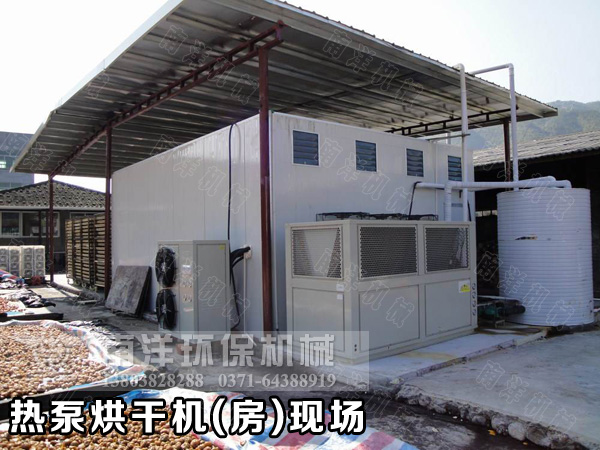 熱泵烘幹機使用現場