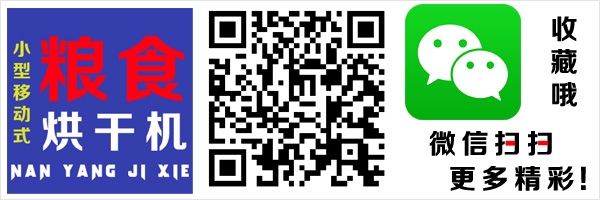 掃描二（èr）維（wéi）碼（mǎ）更多精彩