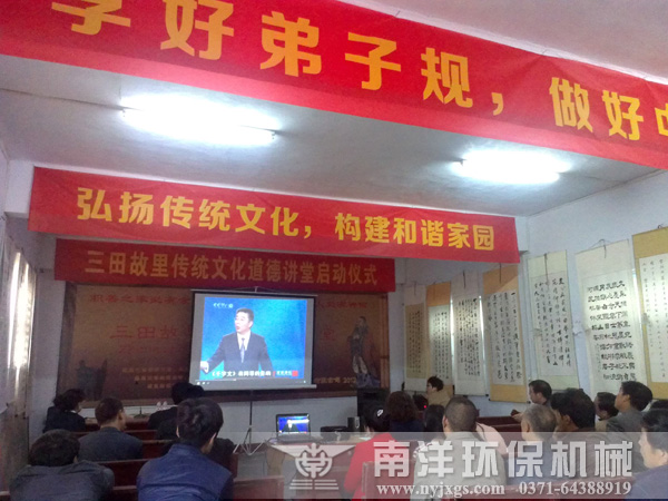 觀看（kàn）百家講壇錢文忠教授解讀《弟子規》視頻