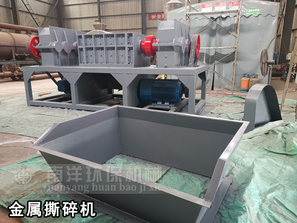 金屬撕碎機