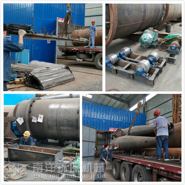 汙泥烘幹機裝車現場