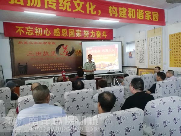 91污视频環保2019消防安全培訓