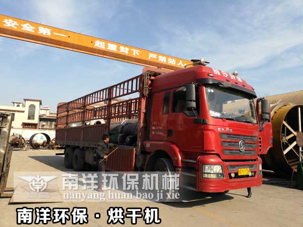 南（nán）洋（yáng）環保烘幹機