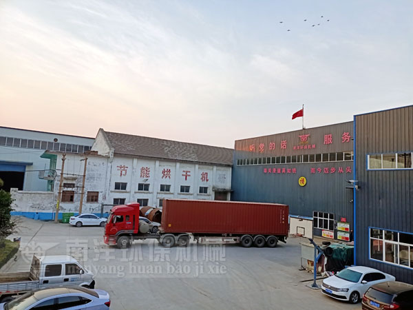 網帶式烘幹機發往港口