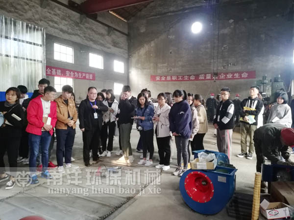 參觀製造車（chē）間