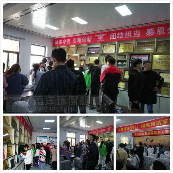 參觀公司榮譽展室與職（zhí）工活動中心（xīn）