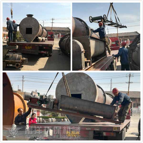 浮精煤烘幹（gàn）機配套設備裝車