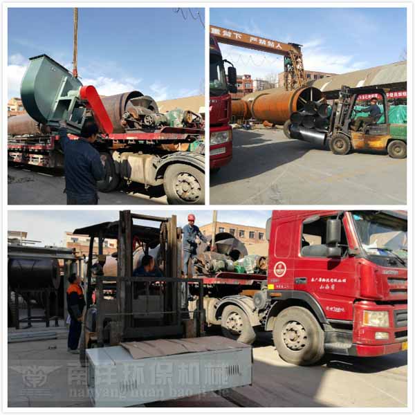 浮（fú）精（jīng）煤烘幹機發貨現（xiàn）場