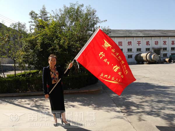 行無域 信無（wú）疆