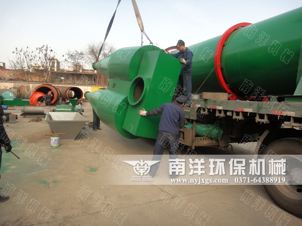 旋風除塵器裝車