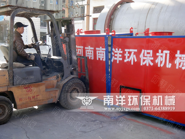 辣椒烘幹機裝車