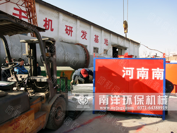 網（wǎng）帶烘幹機發貨（huò）現場