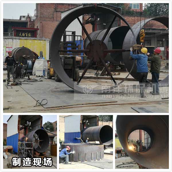 回轉窯設備製造現場