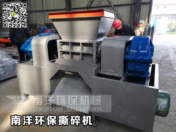 金屬（shǔ）撕碎機