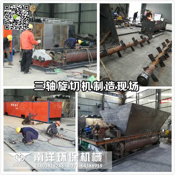 旋切機製造現場