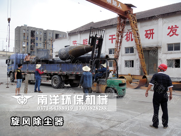 旋風除（chú）塵器