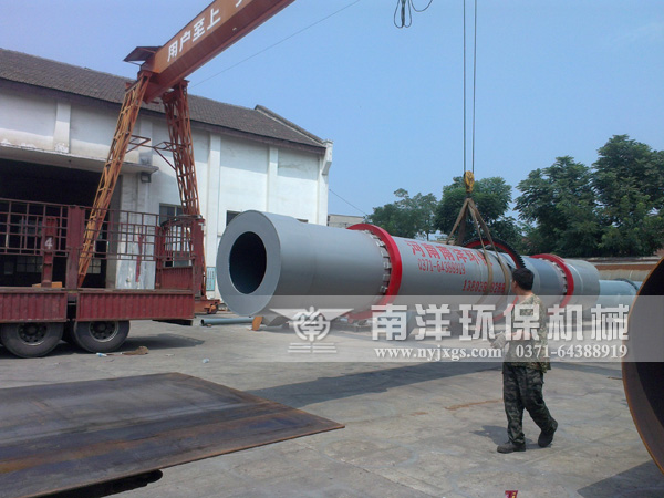 陶瓷顏料回轉窯