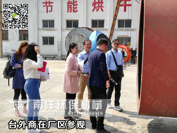 台商（shāng）在廠區（qū）考察現場