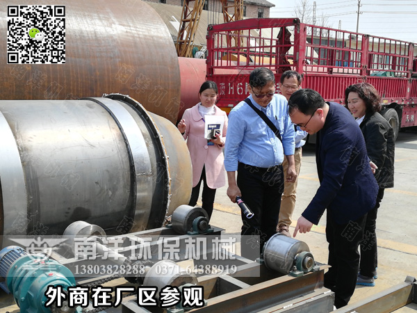 為台商介紹設備