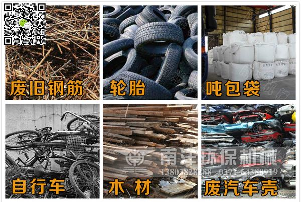 撕碎機適用物料