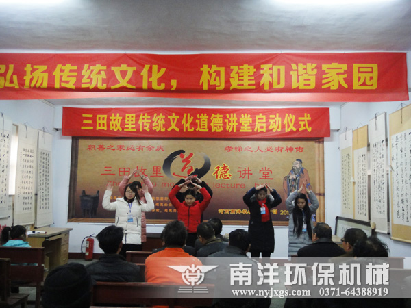 開場舞感恩的心