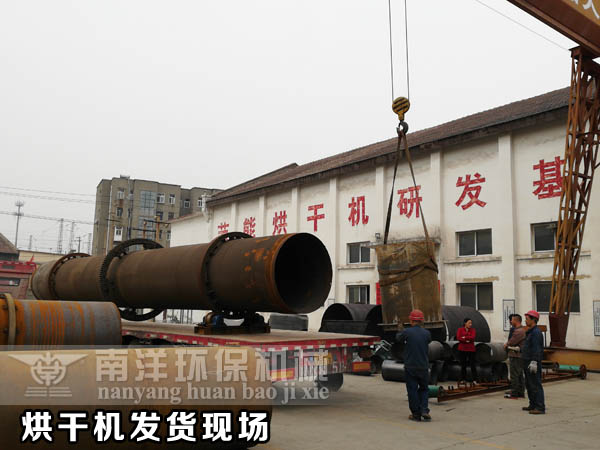 活性炭烘幹機發貨現場