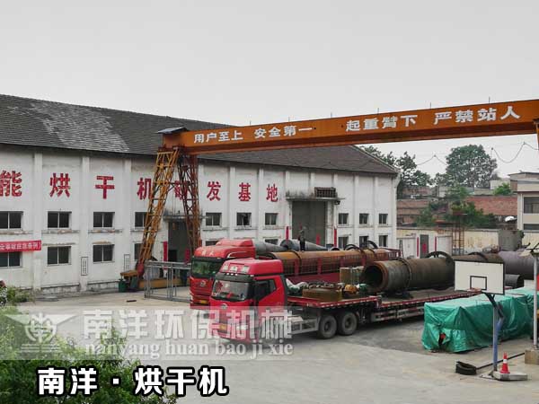 活性炭烘幹機（jī）發貨