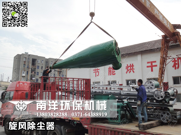 圓盤喂料機裝車