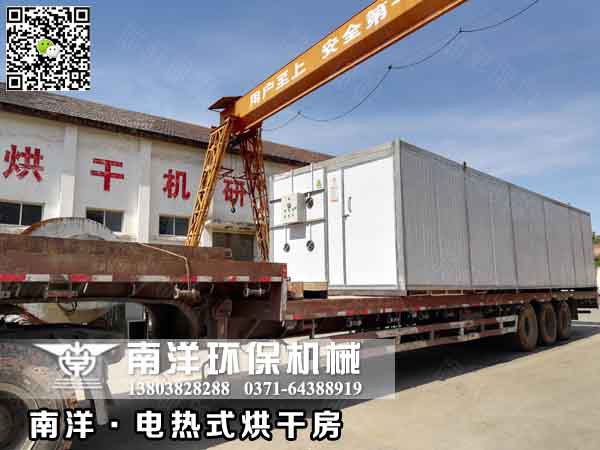 客戶定製的電熱式蒜片烘幹房發（fā）貨交付