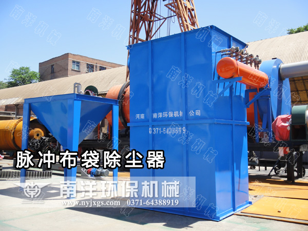 脈衝（chōng）布袋除塵器