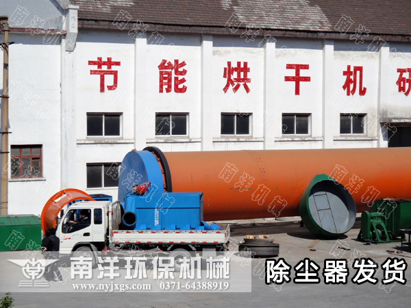 脈衝（chōng）布袋除塵器發貨