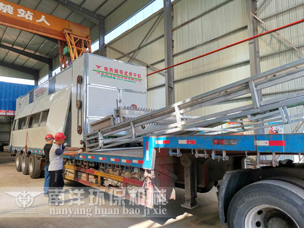 地黃烘（hōng）幹（gàn）機