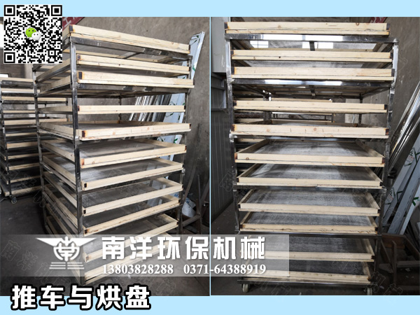 烘幹房推（tuī）車與烘盤