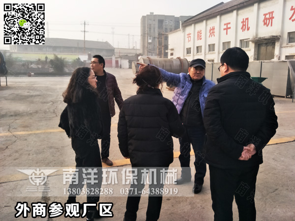 韓國（guó）客商考（kǎo）察采購91污视频環保節能烘幹機設備