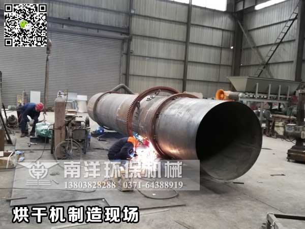 烘幹（gàn）機製造（zào）現場
