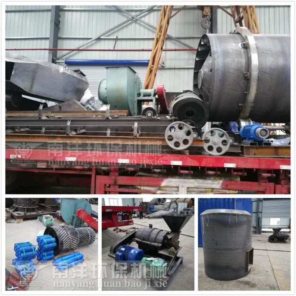 尾礦（kuàng）沙烘幹機成套設備發貨（huò）現場