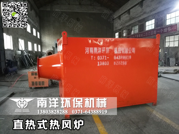 烘幹機熱（rè）風爐