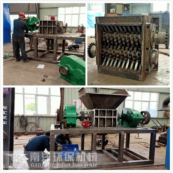 機頭料（liào）撕碎機製造（zào）現場