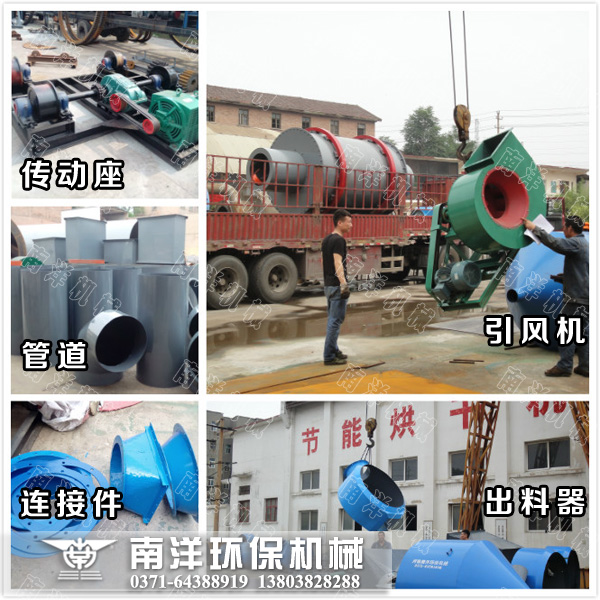 烘幹機（jī）配件（jiàn）