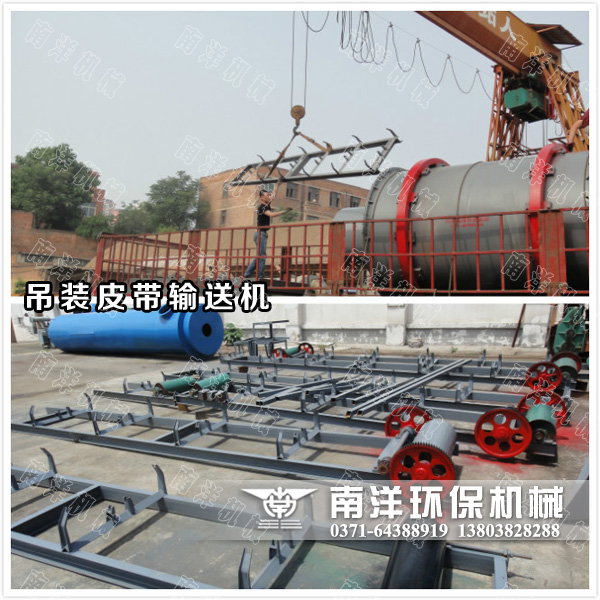 皮帶輸送機裝（zhuāng）車