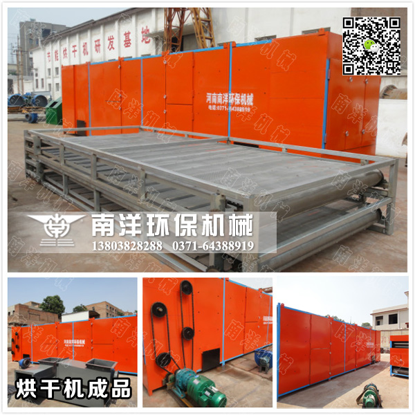 中（zhōng）藥材烘幹機