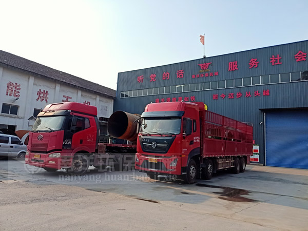 秸稈烘幹機廠家