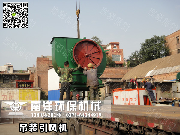 吊裝引風機