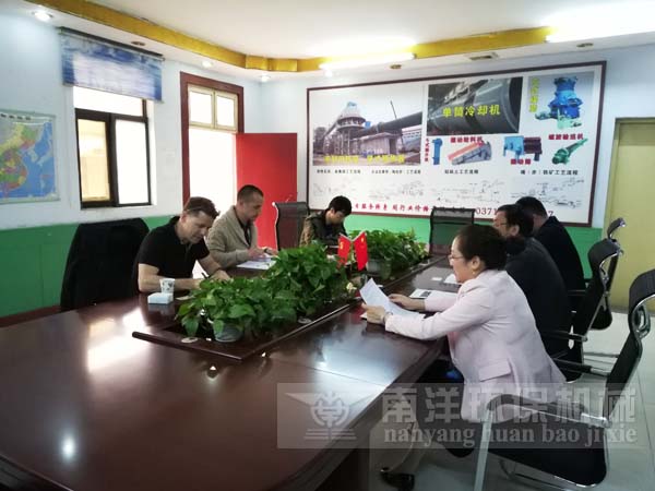 與外（wài）商進行合作洽談