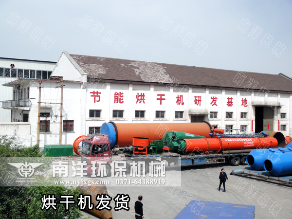 玉米（mǐ）渣烘幹機發（fā）貨