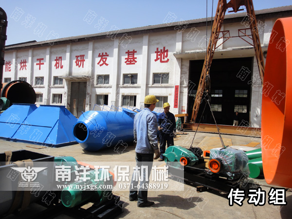 客戶定製的酒糟烘幹機成套設備發貨