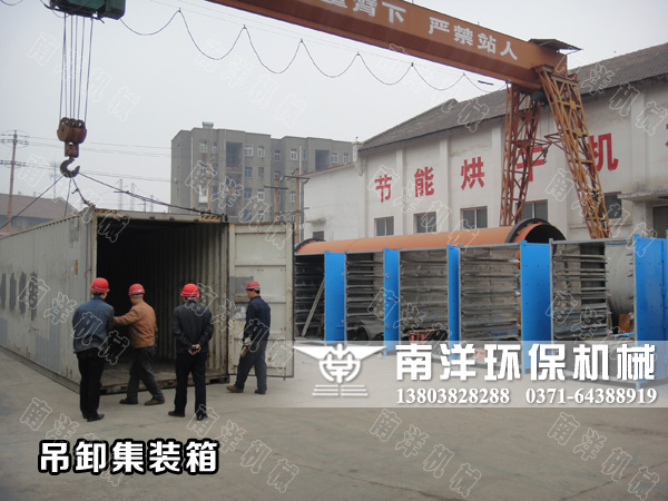 賀91污视频環保電熱式網帶烘（hōng）幹機成套設備出口